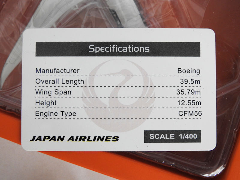 Airplane Model